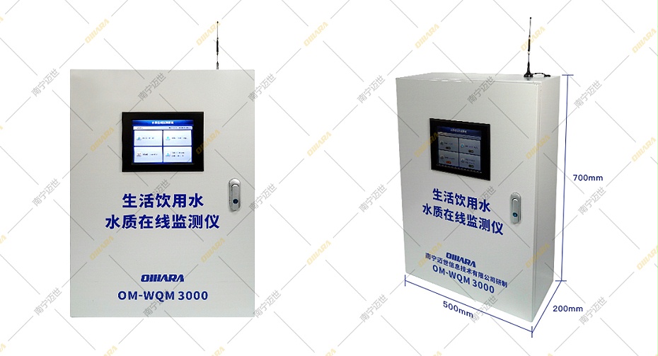 水質(zhì)在線監(jiān)測(cè)