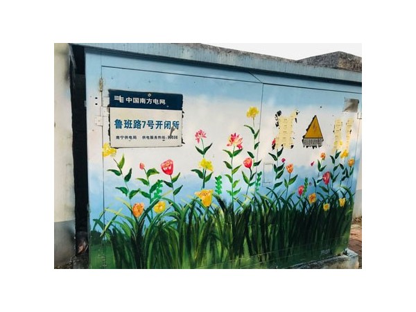 在找智能開閉所綜合監控系統？我們給你設計方案！