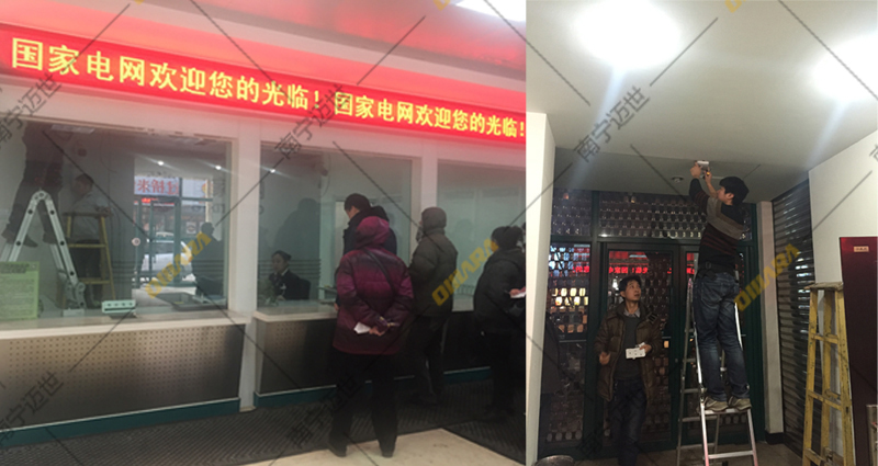 邁世技術(shù)工程師上門安裝調(diào)試指導(dǎo)