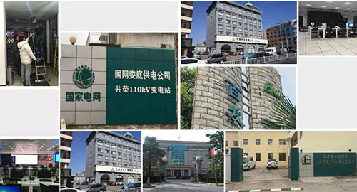 機(jī)房動環(huán)監(jiān)控系統(tǒng)一般配置場景