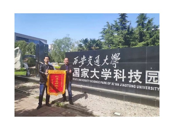 機房監控企業排名前列，這家高新技術企業實力不錯！