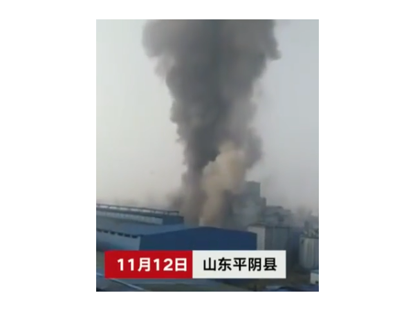 山東平陰炭素廠一倉庫發生爆炸，倉庫監控備受漠視？