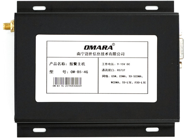 內網電話告警通知，原來是這樣實現的！