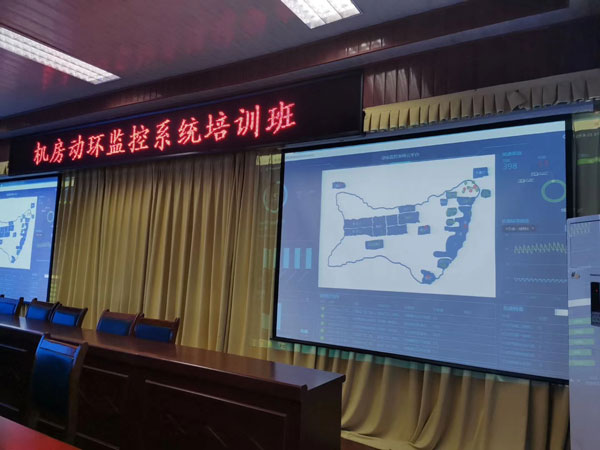 機(jī)房動環(huán)監(jiān)控系統(tǒng)平臺建成后，邁世技術(shù)工程師王工于齊魯石化現(xiàn)場做培訓(xùn)。