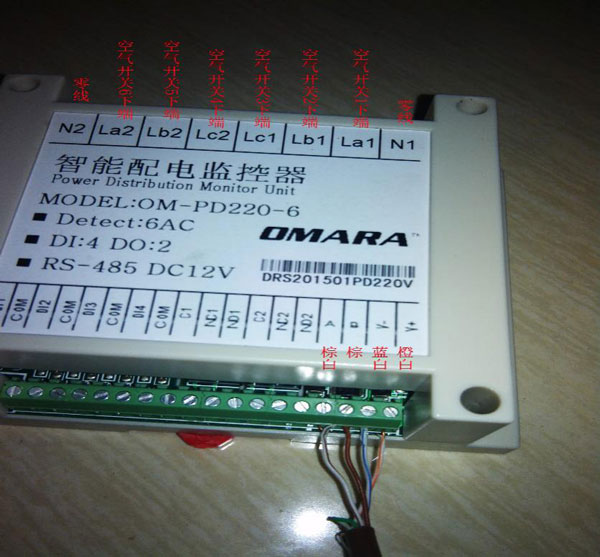 電力動環設備公司的產品