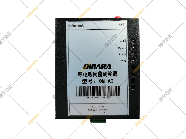 戶外攝像頭斷網(wǎng)斷電監(jiān)測預(yù)警，如何實現(xiàn)？