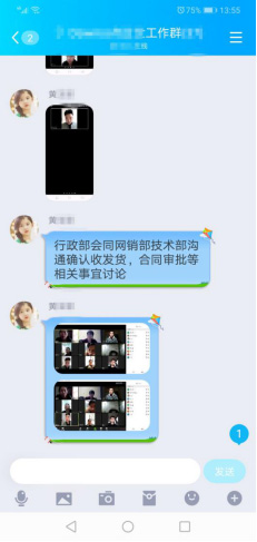 技術(shù)部、行政部、網(wǎng)銷部開展售前、售后等服務(wù)內(nèi)容討論